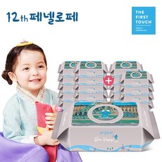 페넬로페 아기물티슈 본보야지 루브르 캡형, 20팩, 70매