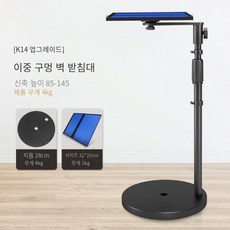 빔프로젝터거치대 선반 설치 천장 삼각대 빔프로젝트 브라켓, 1개