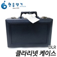 커클랜드시그니춰레드라인공구보관함