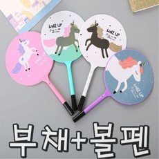 캐릭터 유니콘부채볼펜 (4개), 4세트, 수량