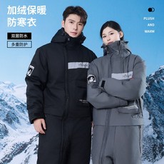 오토바이 방한복 스키복 보드복 배달 우주복 라이더 방한용품 일체형, 4XL