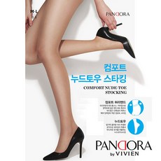 누드토앵클스타킹