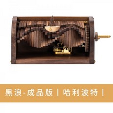 양말목작품