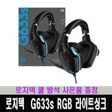 로지텍g431