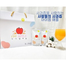 아이엠애플 장수 명품 생사과즙 50포 백종원 선물 아기 효능 청송 문경 영주