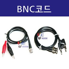 bnc플러그