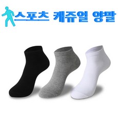 여름용여자발가락양말