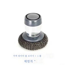 제로웨이스트체험