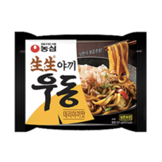 빛나는밥상사누끼우동