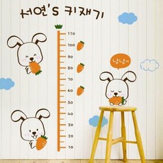 키재기제작