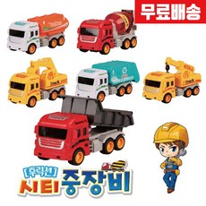 중장비비행기캐리어