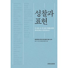 시나리오쓰기송낙원