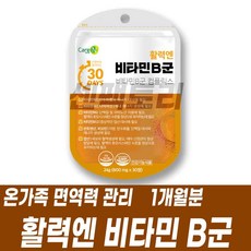 유스팩터항산화컴플렉스파우더