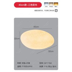 조약돌조명