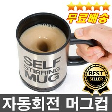 기발한제품