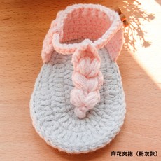 2021년흰소띠 코바늘 아기덧신신발 초보뜨기 태교뜨개질 diy 식빵수세미뜨기 손안에마트, C개