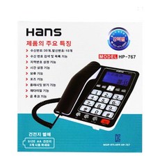 hp767