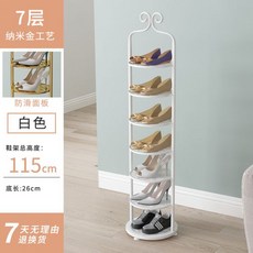 모스콧렘토쉬49