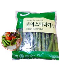 아스파라거스구이