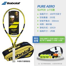 테니스 라켓정품 Babolat Babolat APD 전체 탄소 섬유 남성과 여성 단일