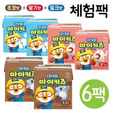 마이밀 마이키즈 2+2+2 체험팩