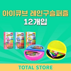 해피프렌즈구슬퍼즐