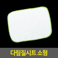 면바지다림