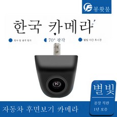 레이다영상