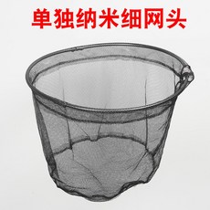 스테인레스 참치 양식장 소쿠리 바다 튀김망 유용한 건지 낚시 그물 뜰채 대형 새우, 단독 가는 망사 그물막대 미포함