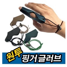 캐스팅 핑거글러브(양가죽) 원투 낚시 장갑 원투 글러브 손가락 장갑, 블랙