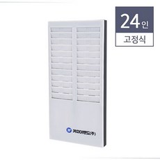 사무기기 출퇴근 카드함 24인용(고정용), 카드함(24인용-TM-2466)