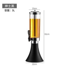 여름한컵잡화점 맥주 디스펜서 타워 제조기 혼술 폭탄주 파티 소주 가정용 칵테일, 블랙 냉각가능 3L, 1개