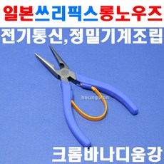 호로픽스플라이어
