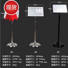 호텔 표지판 스테인리스 스틸 스탠드형 인도함 환영패 다락 A층 안내 물패 진열대, A2 골드 서클 각