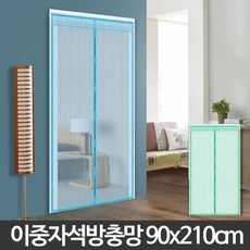 원형 자석방충망 방문(90x210cm) 모기장 자동 방충 문, 원형자석방충망 방문(블루90x210cm)