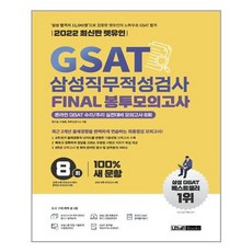 모의고사프린터
