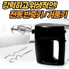 삼우공업사자동밀가루반죽기