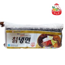 맛상무냉면