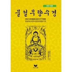 웅진초단기한글