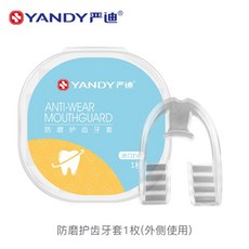 돌출입교정