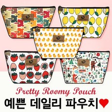 파우치통장필통