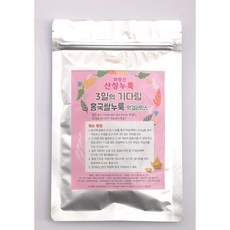 화왕산산성누룩