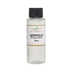 자연의숲 수제나라 실크아미노산 아미노산 천연화장품 원료 재료 두피스프레이 보습 샴푸만들기재료, 1개, 50ml - 실크아미노산