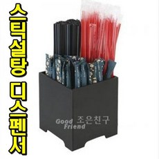 [여기서판다] 막대설탕 디스펜서 [612600EA], 쿠팡 1, 쿠팡 1, 쿠팡 본상품선택