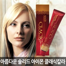 아름다운화장품 아이몬 솔리드 클래식 칼라 염색약 1제 120g ( 염색약 6개당 산화제 800ml 1통), GN6[약간밝은 자연갈색], 1개