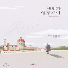 에쿠니가오리도서