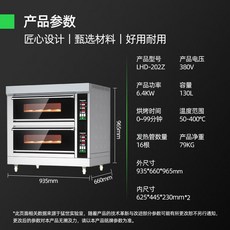 가스 대형 mm 상업용 오븐 다기능, 3