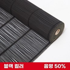 수지매트 가림막커튼 무지개문발 창문발 햇빛 가리개 현관 거실 블라인드 상품 이미지