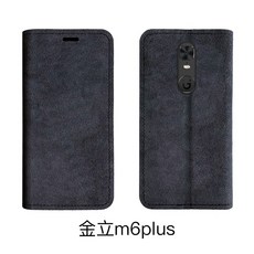 GIONEE 금립 M2017 핸드폰케이스 M7 비지니스 럭셔리 M6SPLUS 보호케이스 S11 리얼가죽 S10 뒤집다