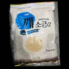 깨소금 삼진 1k 소스 조미료 천일염 허브솔트 가공 93000EA